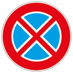 Immagine di NFD75